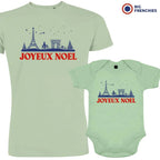 Joyeux Noël Paris Christmas Dad and Child Organic Cotton family Set (Set of 2)